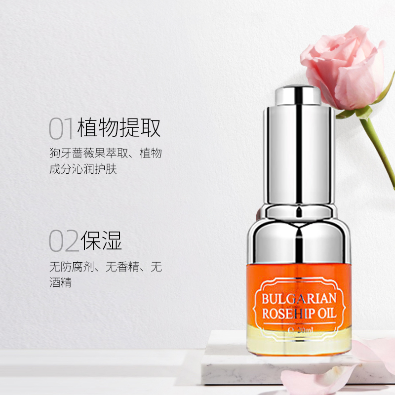 保加利亚玫瑰RosefaceBulgaria 玫瑰果油20ml高清大图