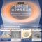 惠达(HUIDA)-ET70-Max 智能马桶零水压限制一体自动翻盖即热式坐便器杀菌除臭泡沫盾