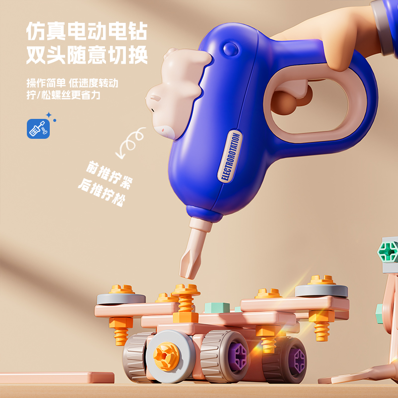儿童益智拧螺丝拼装工具箱3到6岁男孩电钻拆装螺母过家家玩具3750高清大图