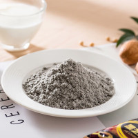 智力 核桃黑芝麻糊720g(内含17小包)营养早餐冲调饮品冲饮芝麻糊即食