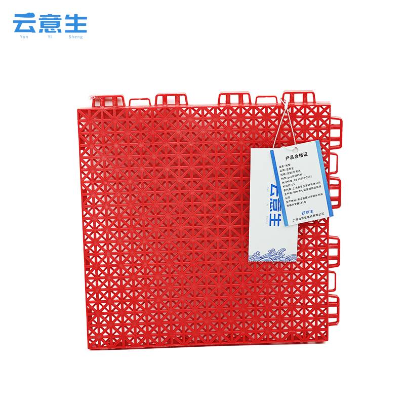 云意生 PVC防水防滑 地垫 拼接镂空1.5厚30x30cm/块高清大图