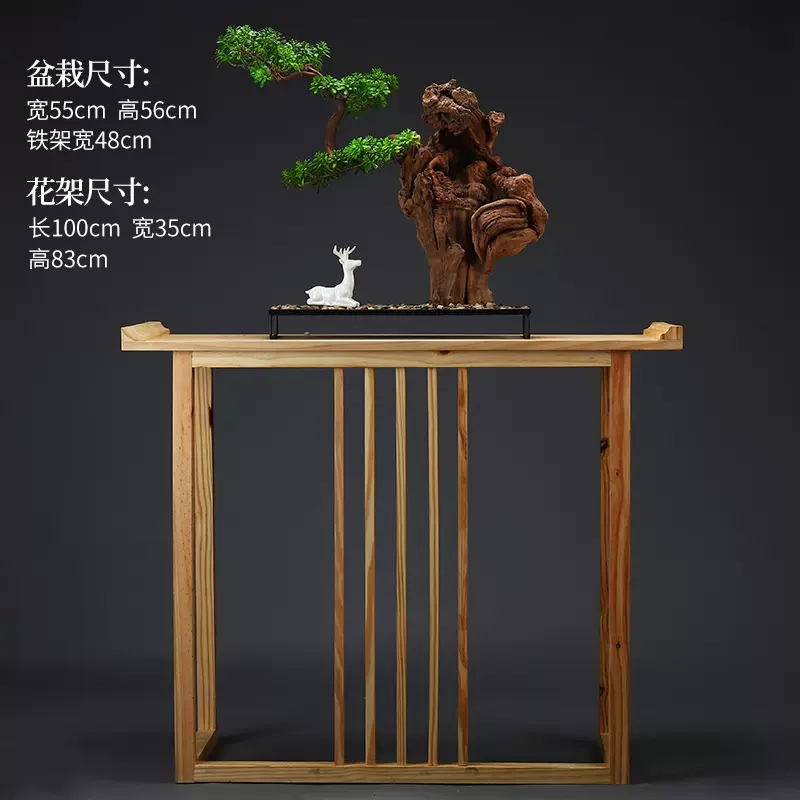 美帮汇仿真新中式迎客松盆景绿植客厅酒店家居玄关装饰品样板间软装摆件