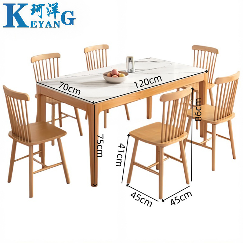 珂洋 餐桌 一桌六椅120*70*75cm 套高清大图