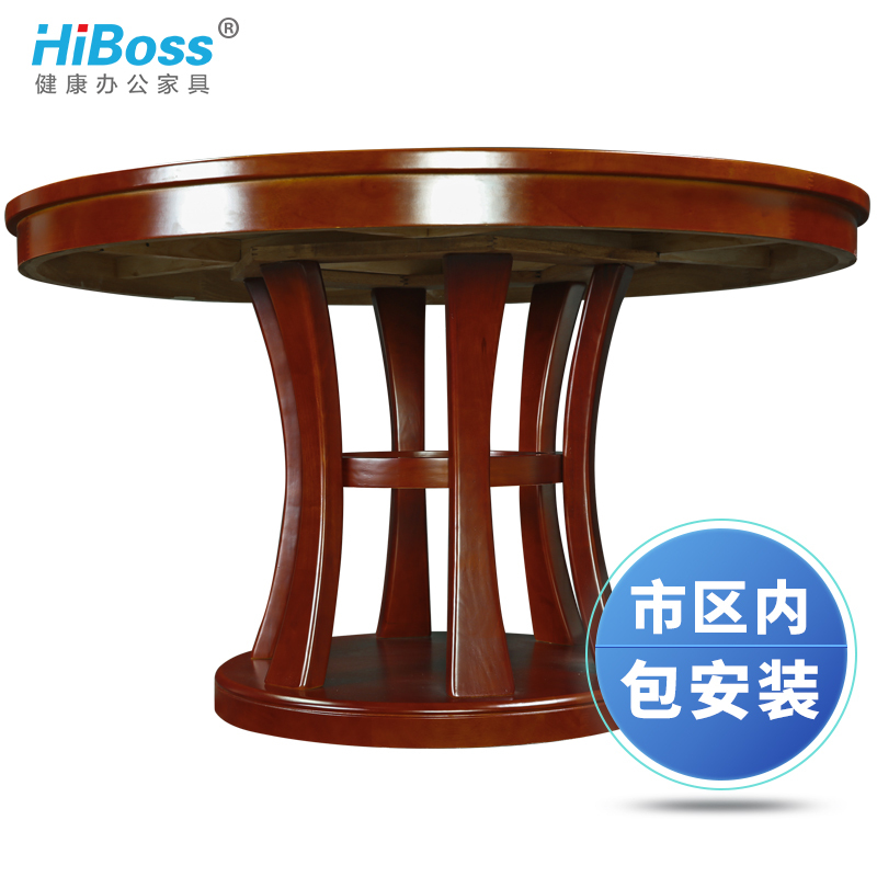 HiBoss酒店公寓餐桌实木餐桌简约现代圆桌餐厅圆形吃饭桌子