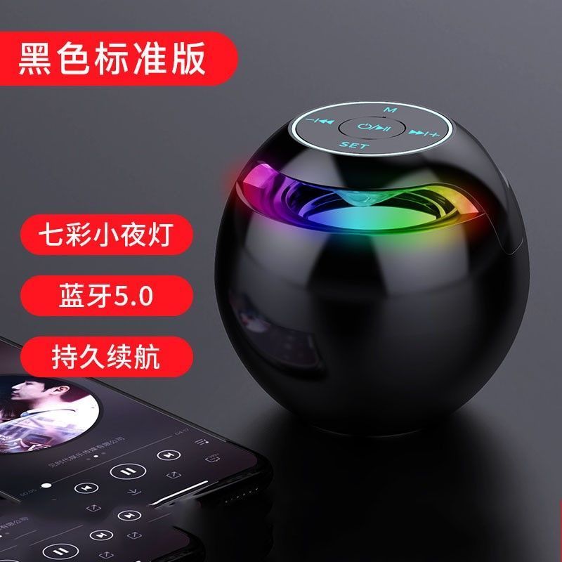 女学生迷你蓝牙闹钟音响多功能彩灯音响蓝牙七彩无线小音箱可充电 磨砂黒#标准版[持久续航 炫酷灯光]