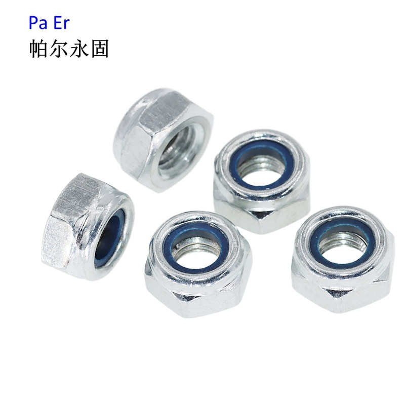 帕尔永固六角锁紧螺母M8mm5个