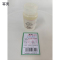 幂奥+Ba、Ca、Mg、P、Zn标准油(5000ppm)+100g+瓶