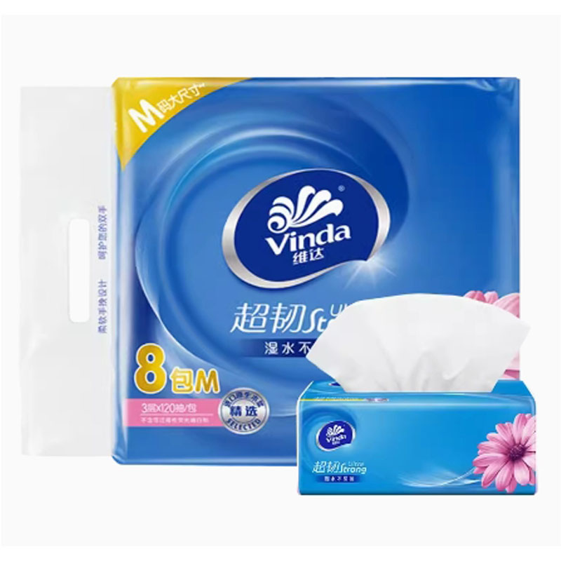 芳美达 维达超韧抽纸餐巾纸巾M码面巾纸家用153*195 3层120抽 8包装高清大图