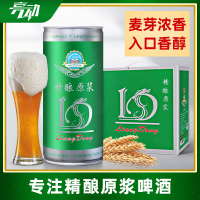 青岛亮动啤酒 原浆啤酒 扎啤 精酿啤酒 12度德式小麦 白啤 1L*6罐礼盒整箱装