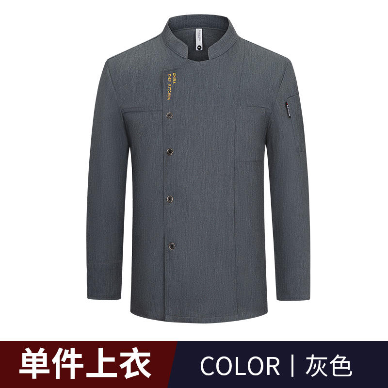 天鸣 长袖厨师服1091# M-5XL 件高清大图