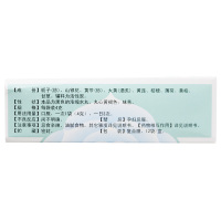 2盒]昆中药金花消痤丸4克*12袋 清热泻火 解毒消肿 用于肺胃热盛所致的痤疮 粉刺 口舌生疮 胃火牙痛 咽喉肿痛