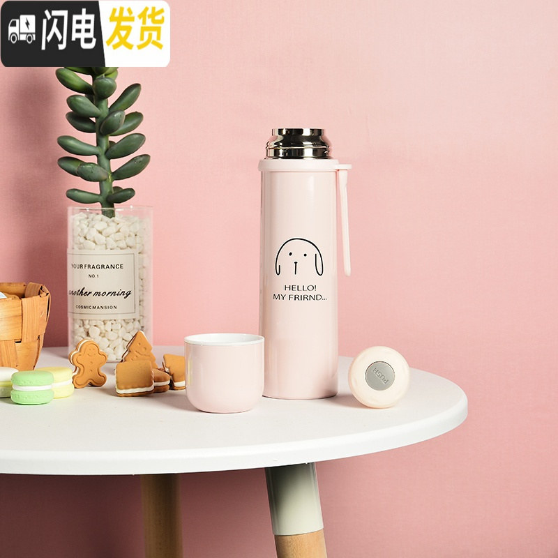 三维工匠小学生儿童水杯保温杯女可爱学生便携大容量简约带盖可喝水杯子女 粉色字母500+背带