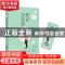 正版 警官反差萌 L小姐 江苏凤凰文艺出版社 9787559432346 书籍
