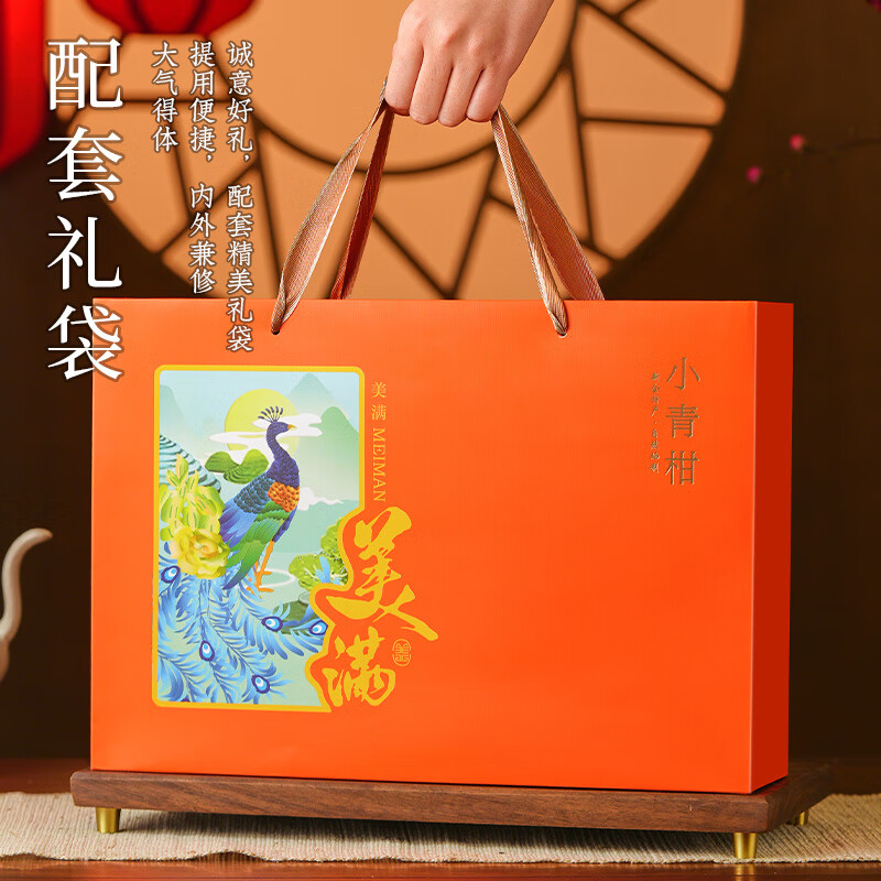 天洲溪普洱茶陈皮之乡新会小青柑 云南熟普洱 茶叶礼盒装新老包装 随机发货高清大图