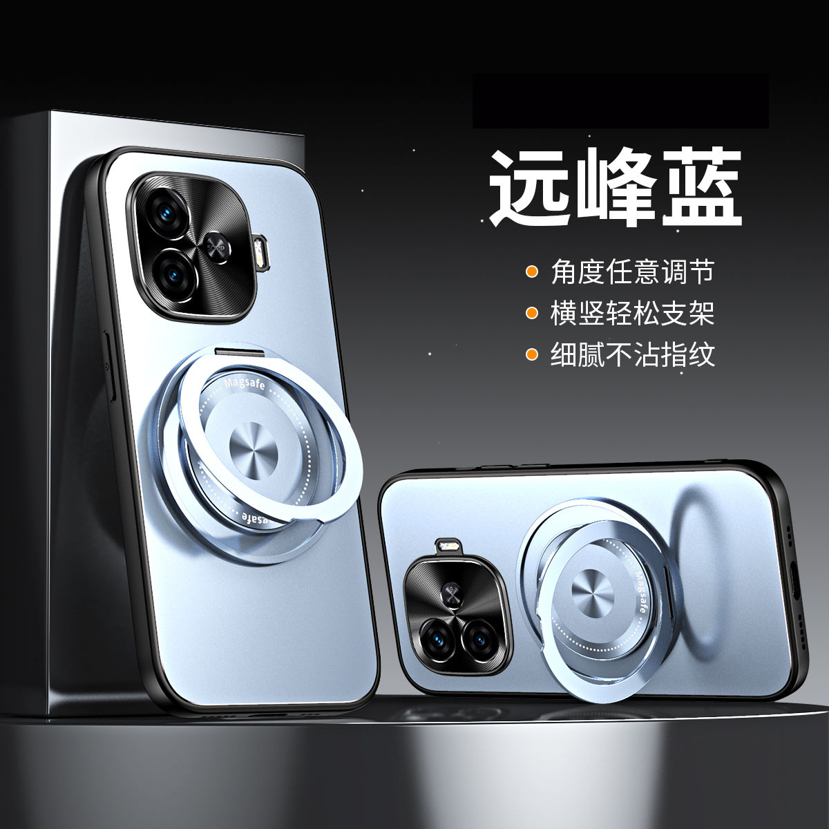 圣幻 适用于iqooz9简约磨砂圆形支架壳qooz9X电镀背板360度支架旋转手机壳iqooz9Turbo+保护套外壳高清大图