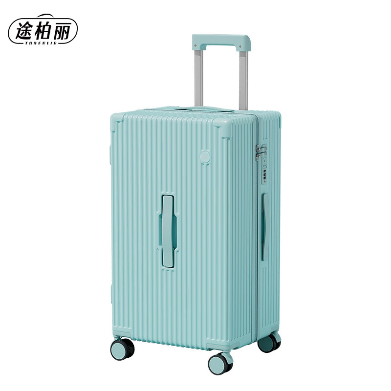 TOBERLIR途柏丽 时尚拉杆箱行李箱 T0203 20英寸高清大图