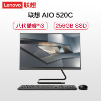 联想(Lenovo)ideacentre AIO 520C 英特尔酷睿i3 23.8英寸家用学习商务办公一体机台式电脑(i3-8145U 8G 256G SSD)黑色