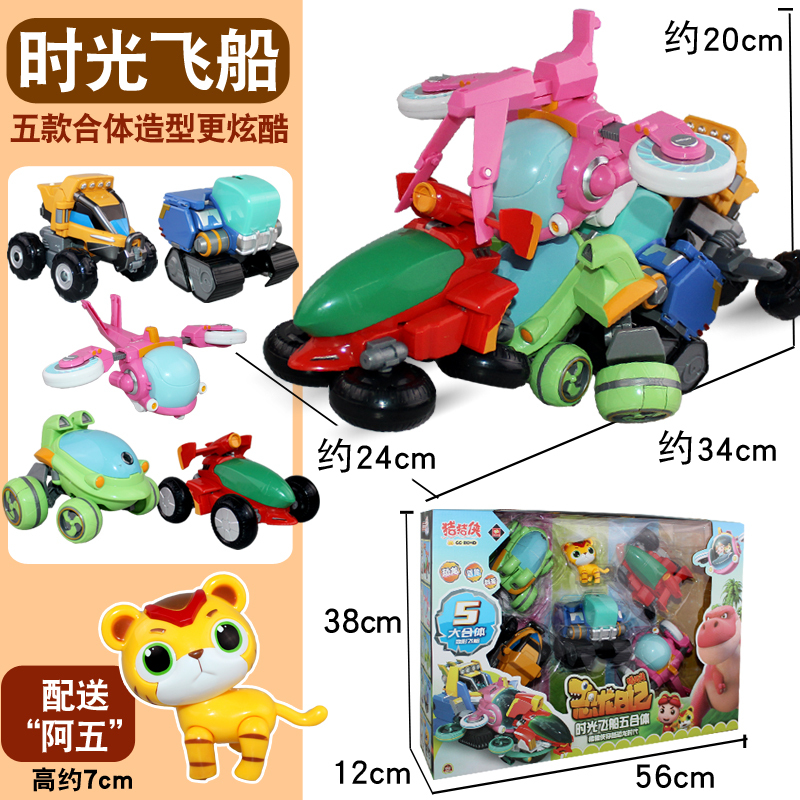 tololo变形类玩具ys2666报价_参数_图片_视频_怎么样_问答-苏宁易购