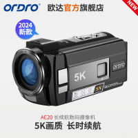 欧达AE20数码摄像机5K摄影机家用长续航DV 标配