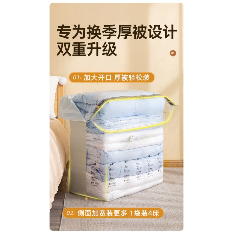 太力免抽气真空压缩袋收纳袋被子衣服搬家袋密封整理袋立体6件套高清大图