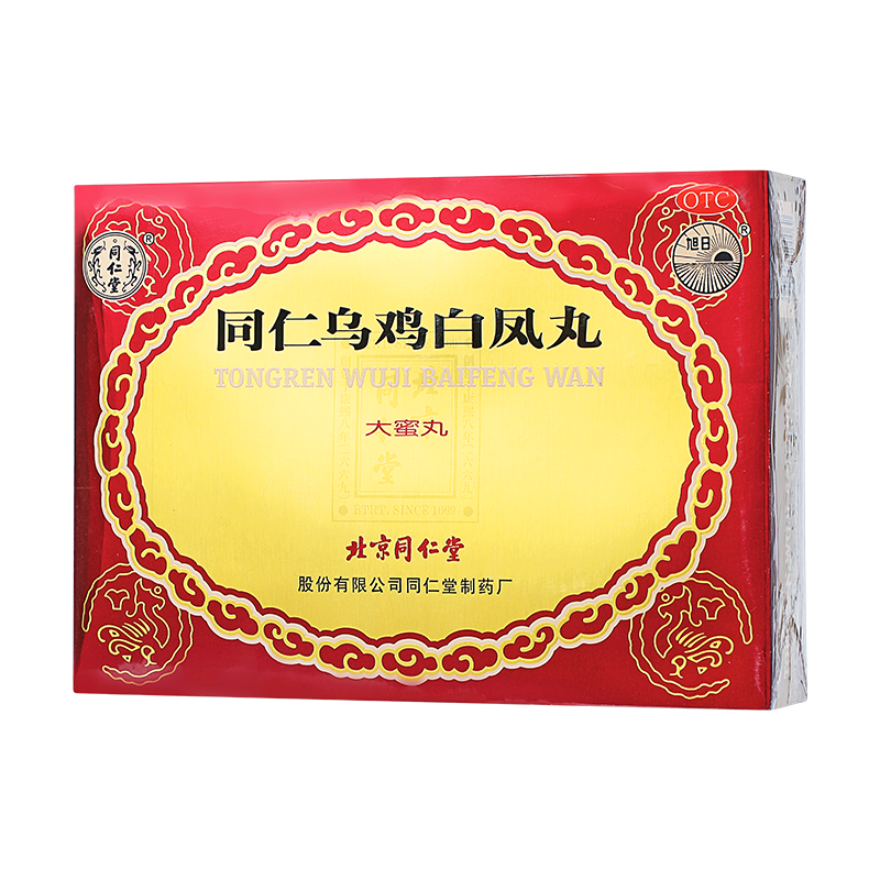 北京同仁堂同仁乌鸡白凤丸9g*6丸补气养血调经止带 用于月经不调行经腹痛少腹冷痛体弱乏力腰酸腿软[6盒装]