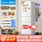 [官方旗舰店]美的219升三门冰箱MR-230TE极地白家用双温冷藏冷冻大容量保鲜低音三温区三开门电冰箱小户型