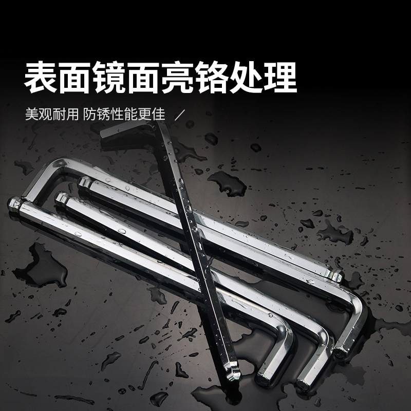 长城精工 Cr-V镜面球头特长内六角扳手 内六角螺丝刀扳手 8mm 340008 5把