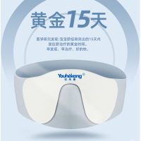 优禾康医用脐疝带贴袋疝气小新生儿压疝包疝气带压凸肚脐袋包透气斜疝带