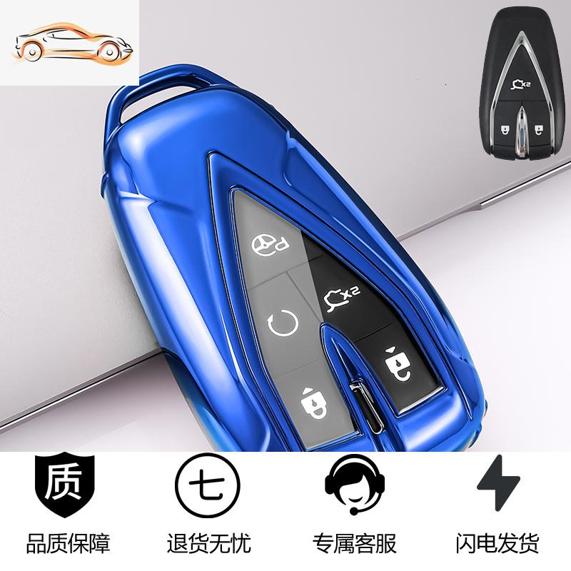 【补贴10%】长安cs75plus钥匙套cs35plus高档cs55plus逸动欧尚x7车unit壳扣包汽车钥匙包 新长安C款-冰川蓝【单壳】