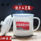 鼎亨为人民服务杯子骨瓷仿搪瓷怀旧复古大茶杯带盖家用陶瓷马克杯