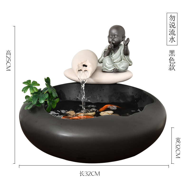 创意陶瓷小沙弥流水喷泉摆件办公室客厅茶几桌面装饰 三维工匠 圆形勿说(黑色款)高清大图