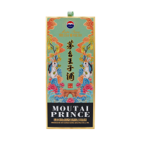 茅台王子酒(癸卯兔年)生肖兔 53度酱香型500ml单瓶装白酒