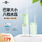 博皓电动冲牙器便携式伸缩款洗牙器水牙线正畸专用牙齿清洁神器家用 静谧绿