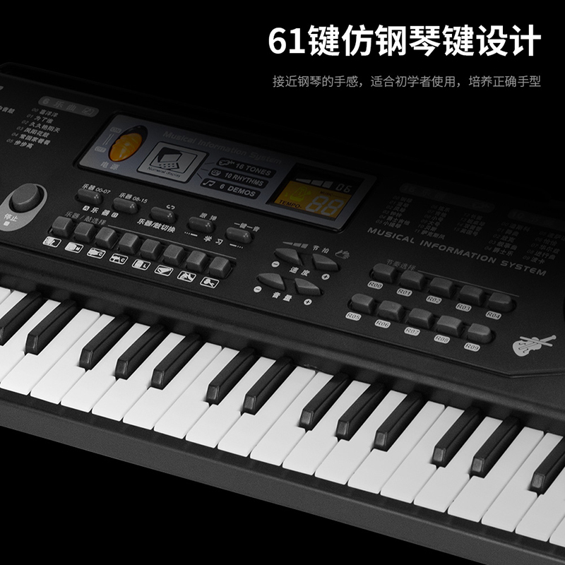 婴侍卫 61键电子琴JSD6107黑