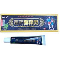 [3送1买5送2]正品御夫王苗约癣痒灵本乳膏