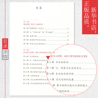 七年级下册历史书人教版彩色正版印刷人民教育出版社初一学生教材教科书中国历史七年级下册课本七年级历史书下册