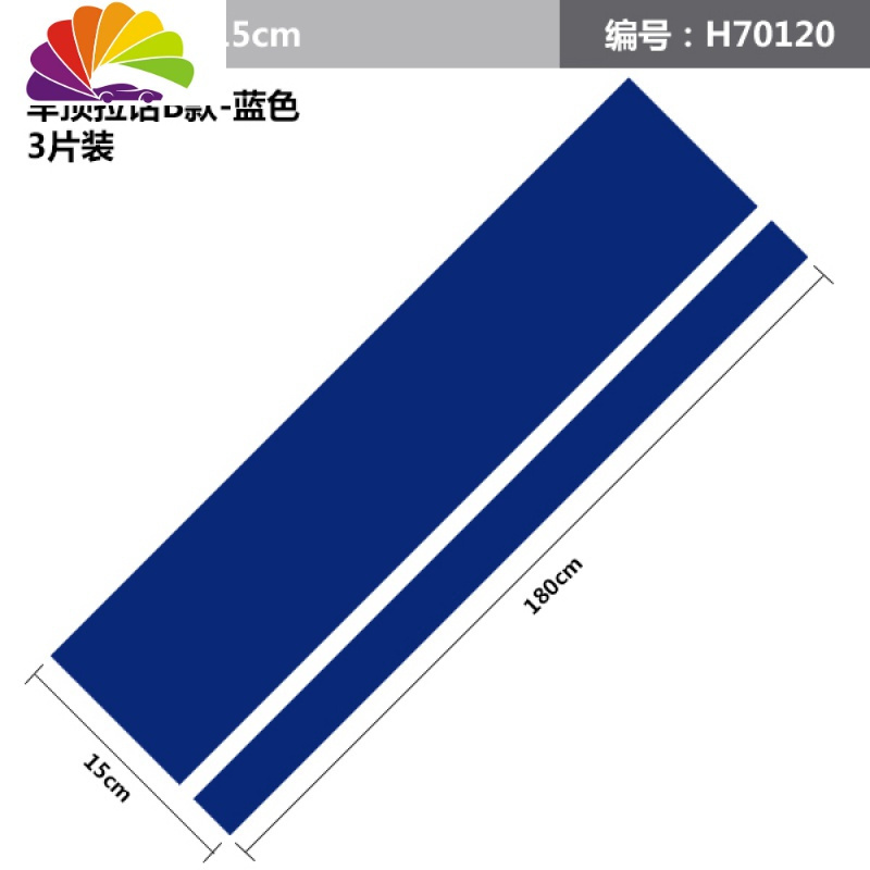 舒适主义 Shushizhuyi 汽车贴纸引擎盖舒适主义汽车引擎盖贴纸车顶贴纸机盖个性拉花整车车身贴赛车改装车贴热贴b款蓝色 价格图片