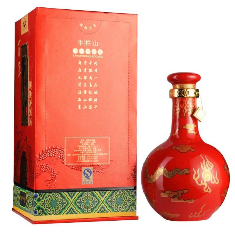 牛栏山二锅头 牛栏山窖藏三十年（30年）百年盛世红 53度清香型白酒500ml 整箱装图片