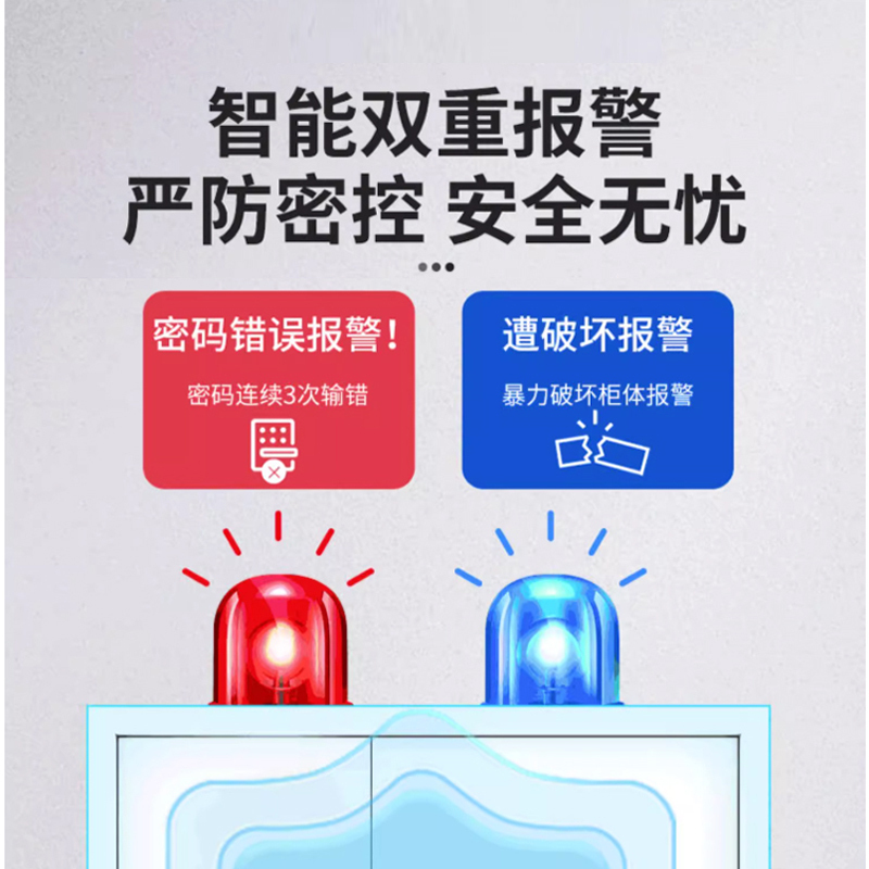 晋鑫辉 智能保密柜电子保密柜铁皮柜保险柜财务室档案柜储物柜文件柜资料柜档案柜 白色单节无抽900*420*925mm