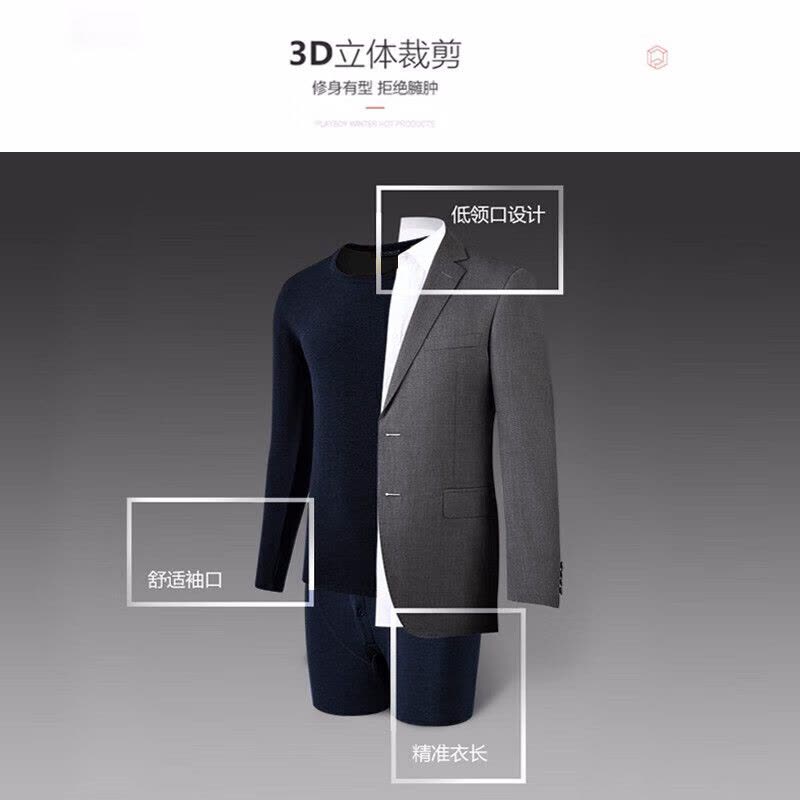 花花公子保暖内衣男士女士加绒加厚秋冬圆领保暖套装圆领打底内衣贴身暖绒图片