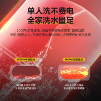 惠而浦80升电热水器 ESH-80ET1六倍增容 舒适洗浴 80℃健康抑菌