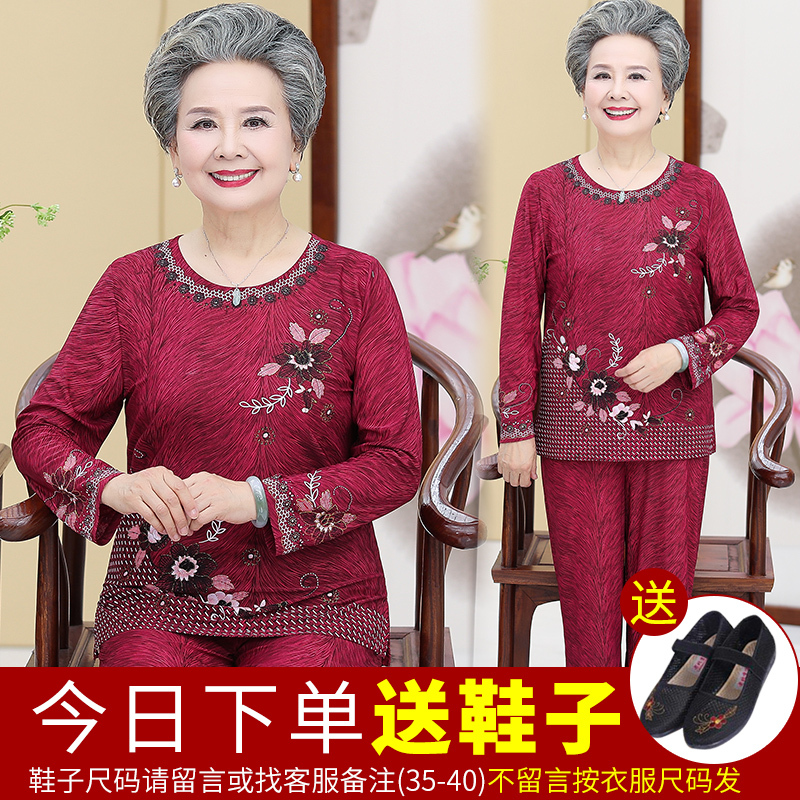 yibusheng中老年人夏装女短袖60岁70奶奶装套装妈妈夏季t恤80老人衣服