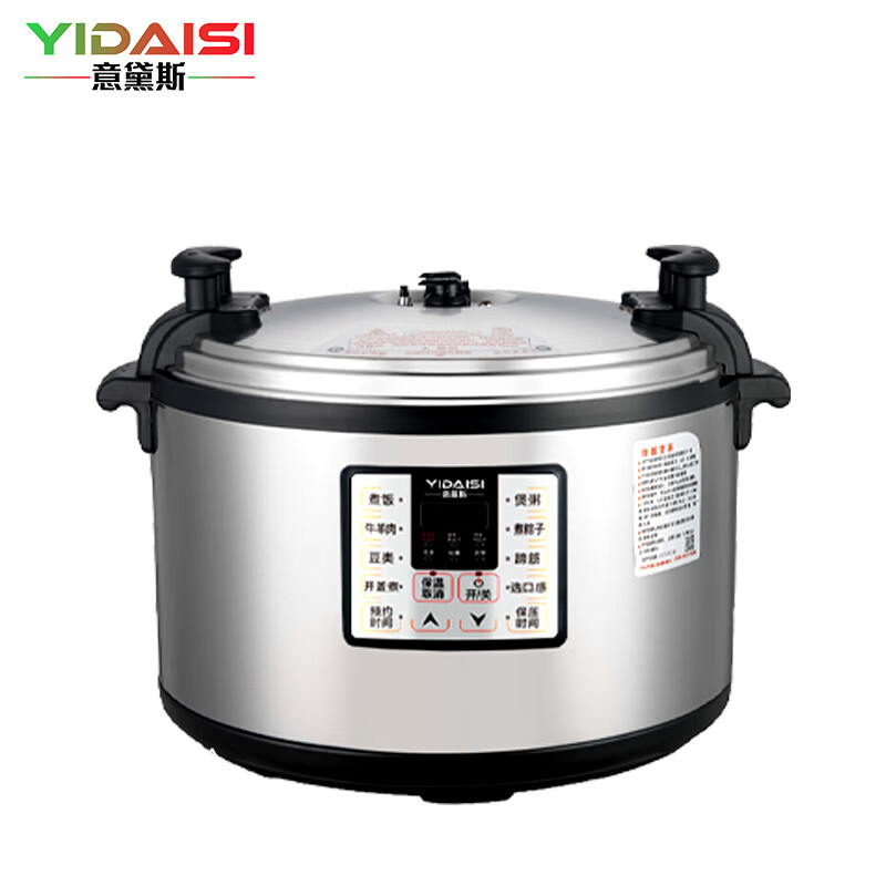 意黛斯(YIDAISI) 商用特大号电饭煲煮饭锅 10L高压电饭锅CY100-160高清大图