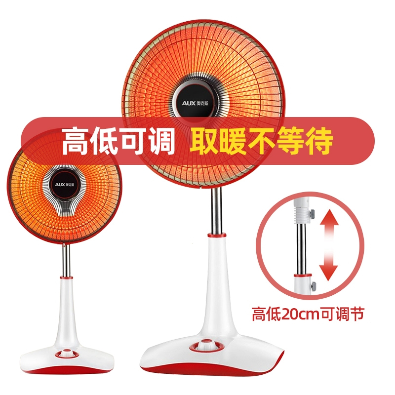 奥克斯(AUX)小太阳取暖器小型电暖器家用暖气浴卧室速热烤火炉