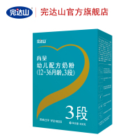 完达山育见金装幼儿配方奶粉3段400g