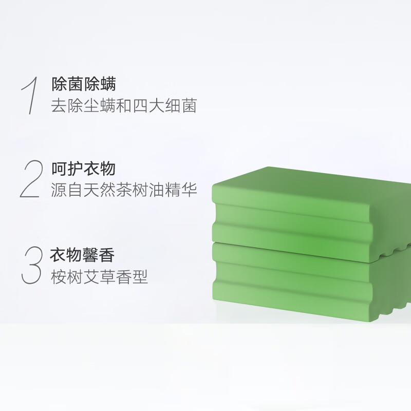 奥妙除菌除螨香皂 肥皂 (新老包装随机发货)桉树艾草香220g*2高清大图