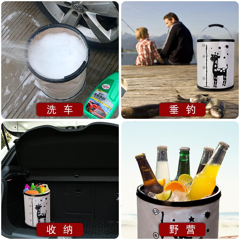 家柏饰(CORATED)便携式折叠水桶 专用洗车桶折叠桶汽车旅行车用 钓鱼可折叠伸缩桶高清大图