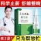 云南本草鼻立停鼾立停喷剂植物本草舒缓鼻腔打呼噜止鼾打鼾神器 1瓶装