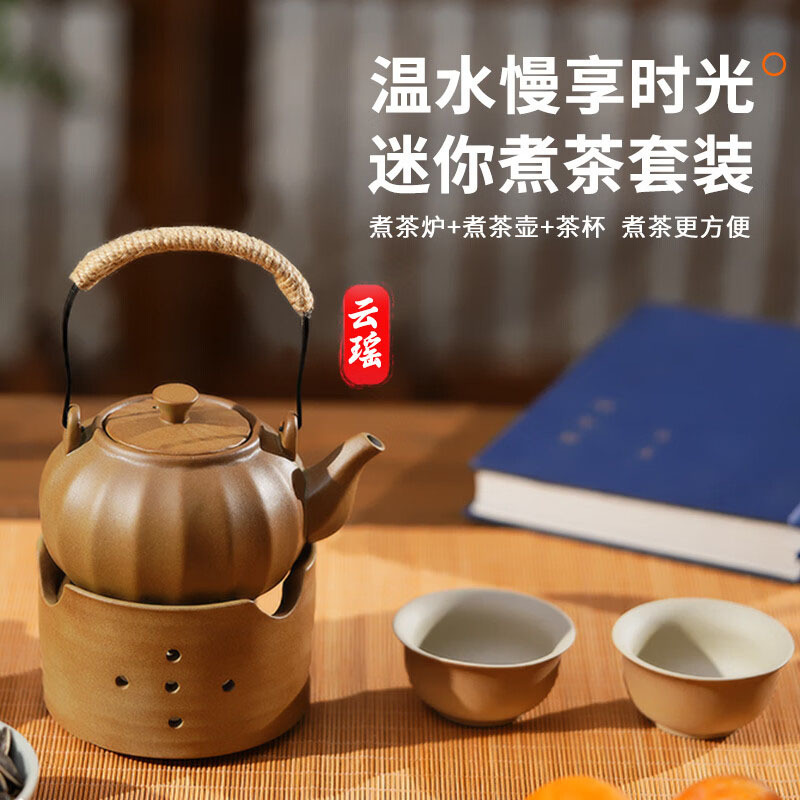 尚烤佳煮茶套装茶炉茶壶茶杯质地坚硬文火慢煮套装SKJ-528-1