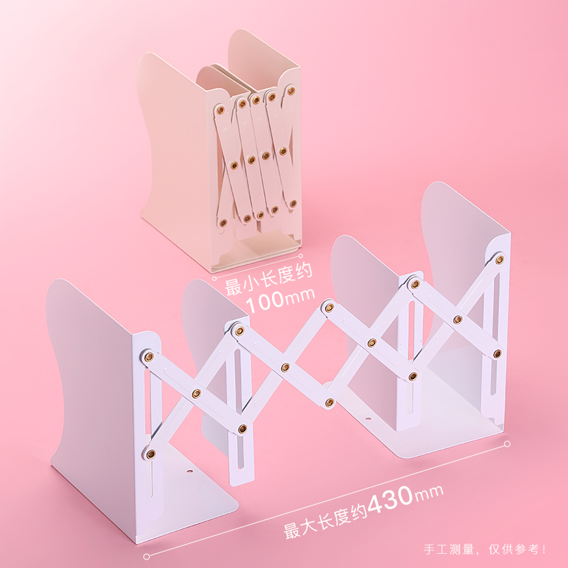 三木(SUNWOOD)5038可伸缩大号书立架创意ins风高中生简约学生用靠书档桌上折叠收纳书简易书夹桌面铁书架书隔白色
